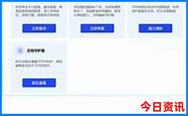 哈尔滨十大免费景区